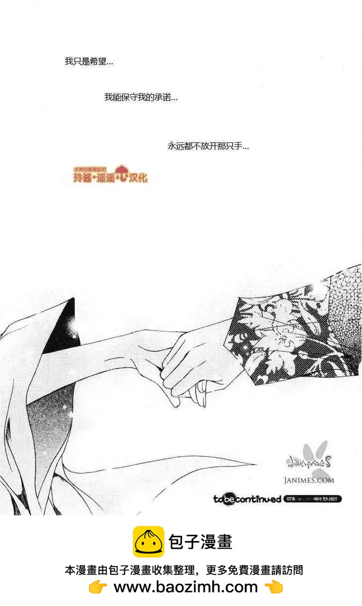 第03回39