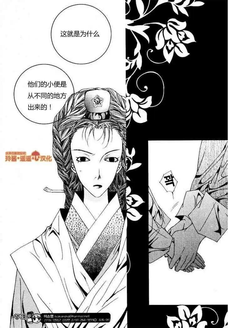 第03回4