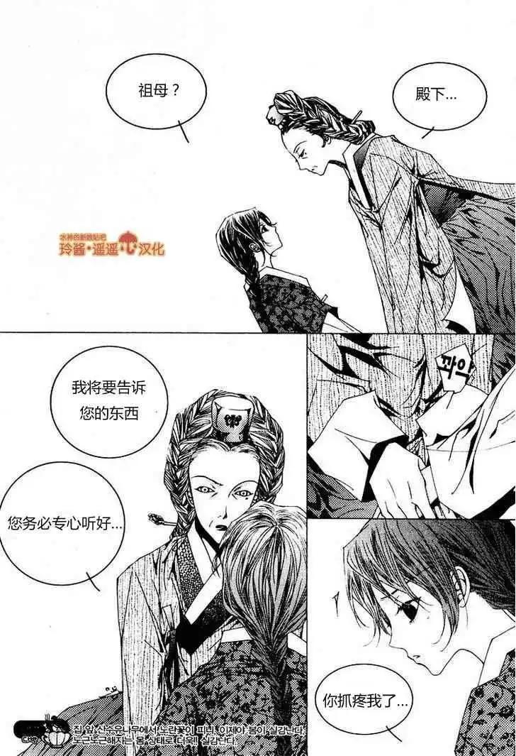 第03回5