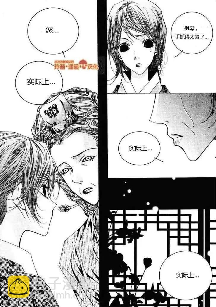 第03回6