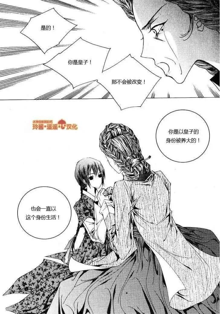 第03回8
