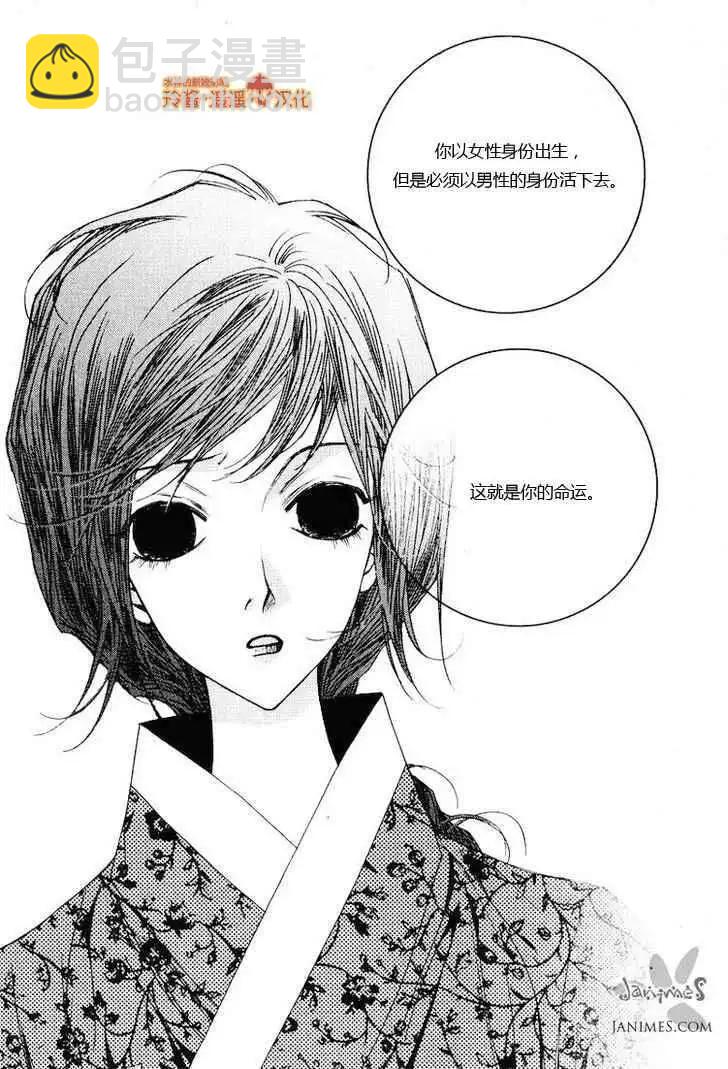 第03回9