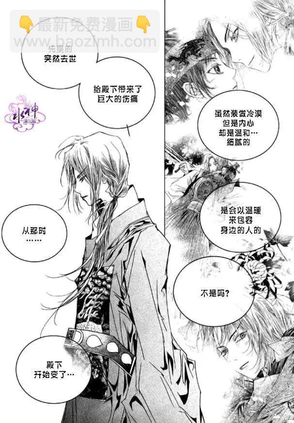 第08回12