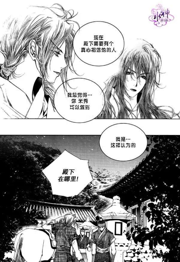 第08回15