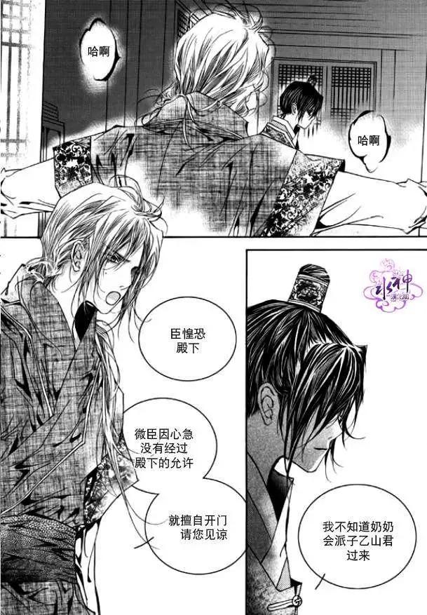第08回19