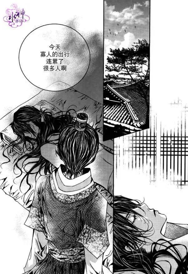 第08回20