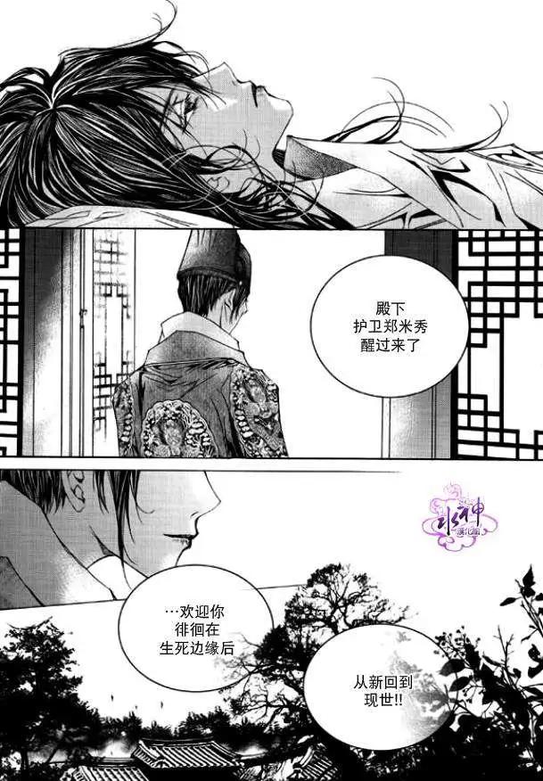 第08回21