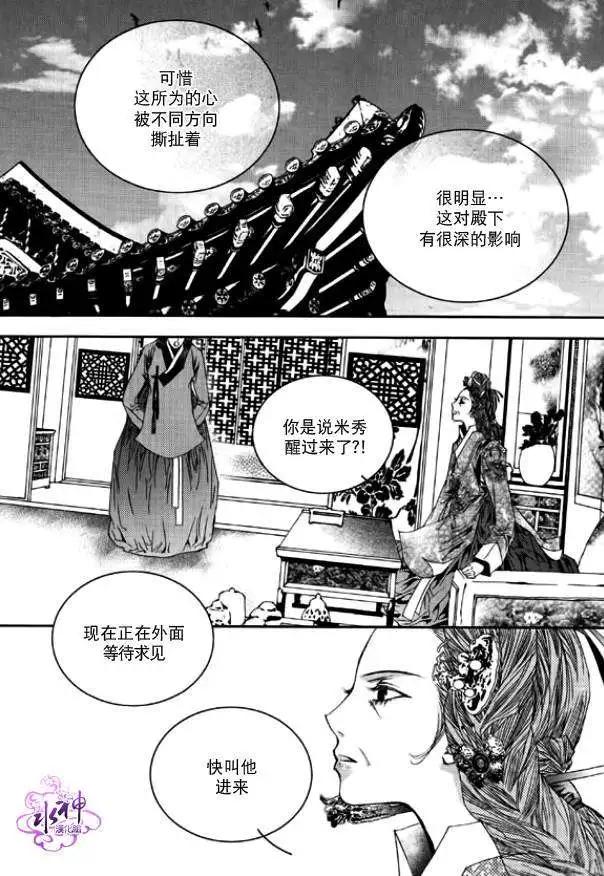 第08回24