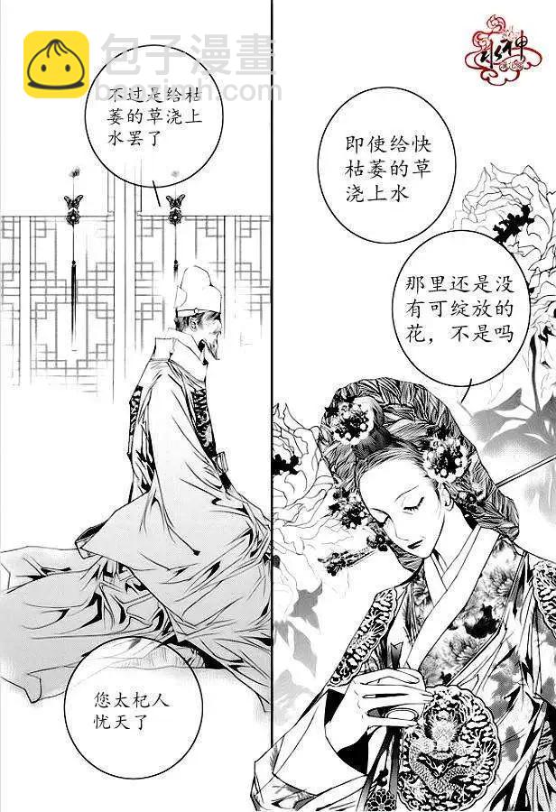 第13回14