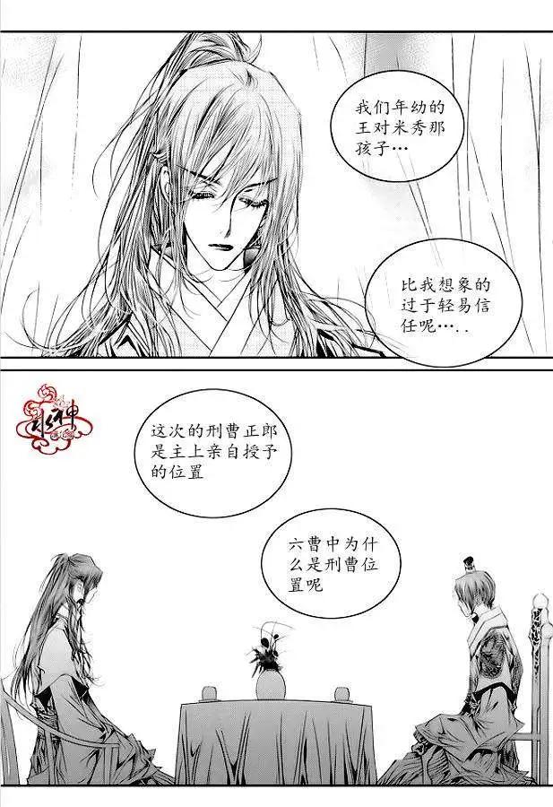 第13回17