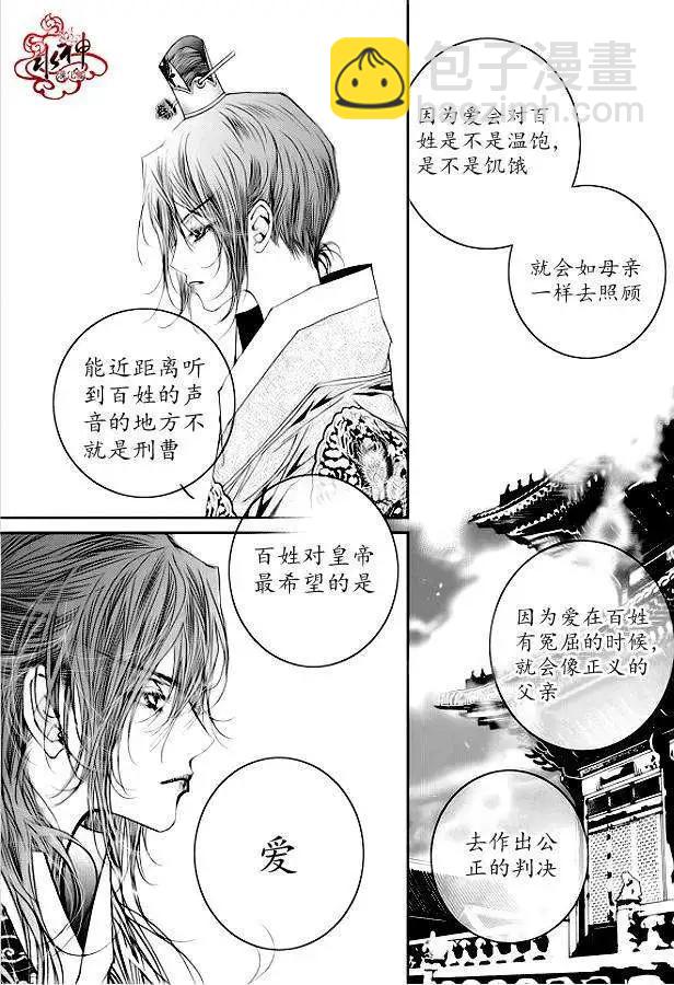 第13回20
