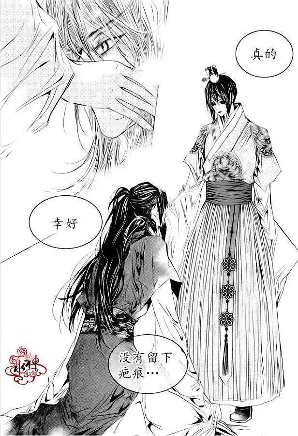 第13回26