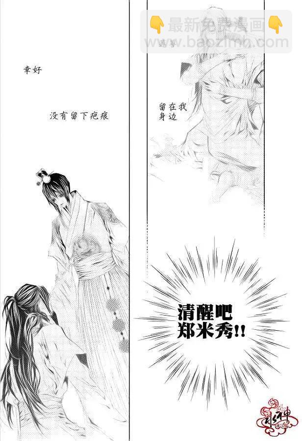 第13回28