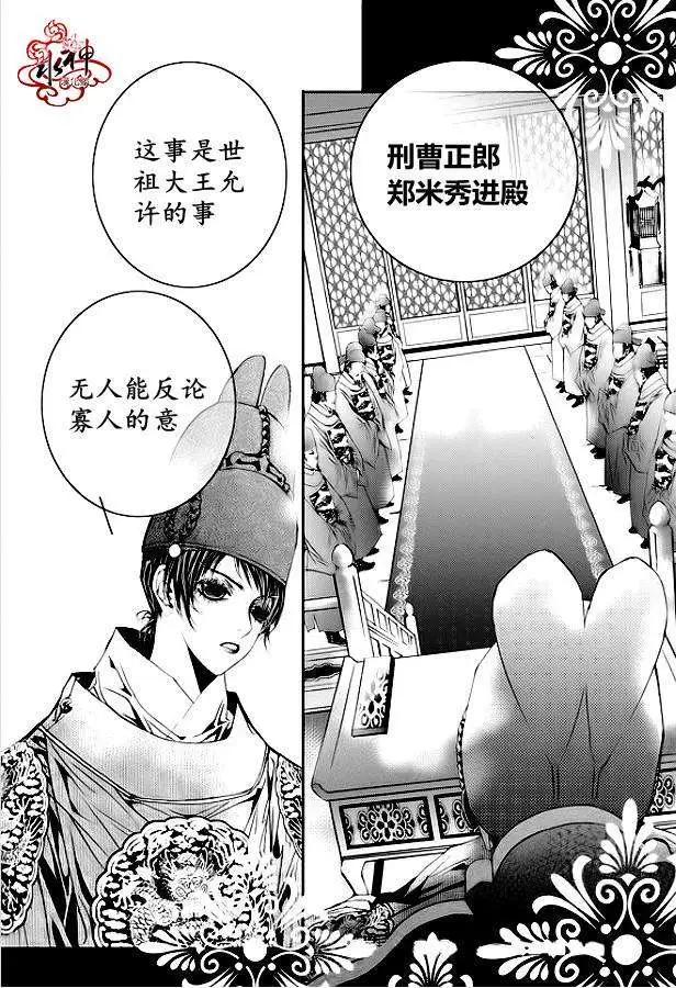 第13回8