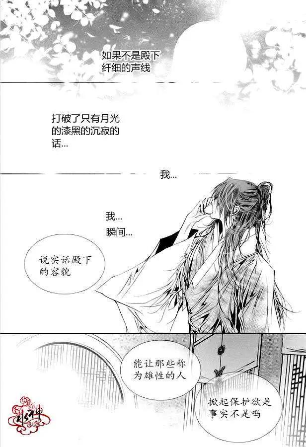 第15回12