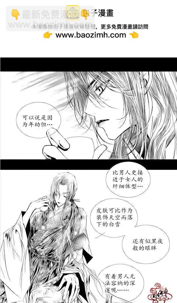 第15回13