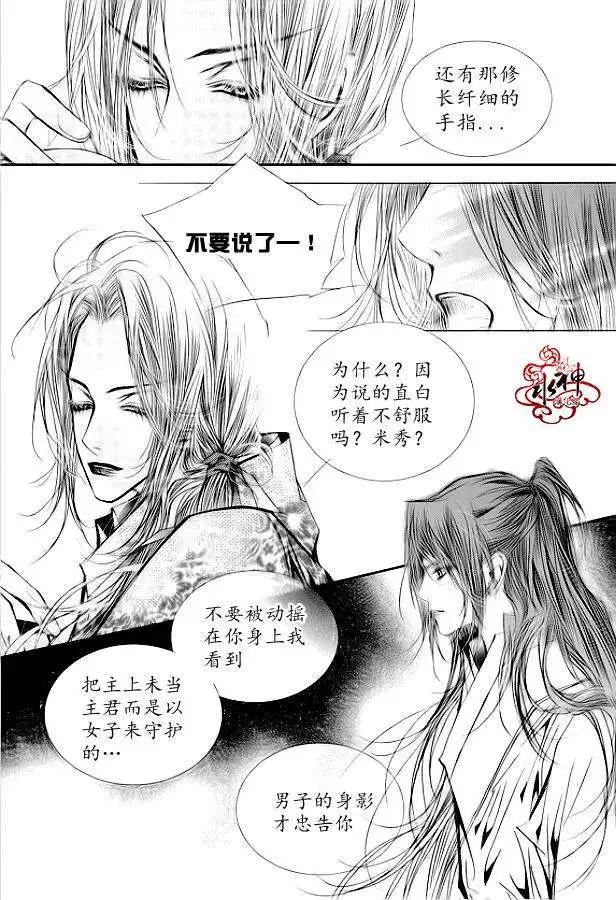 第15回14