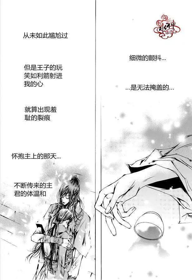 第15回16
