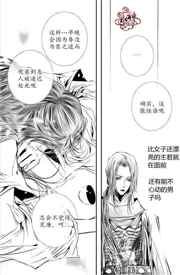 第15回18