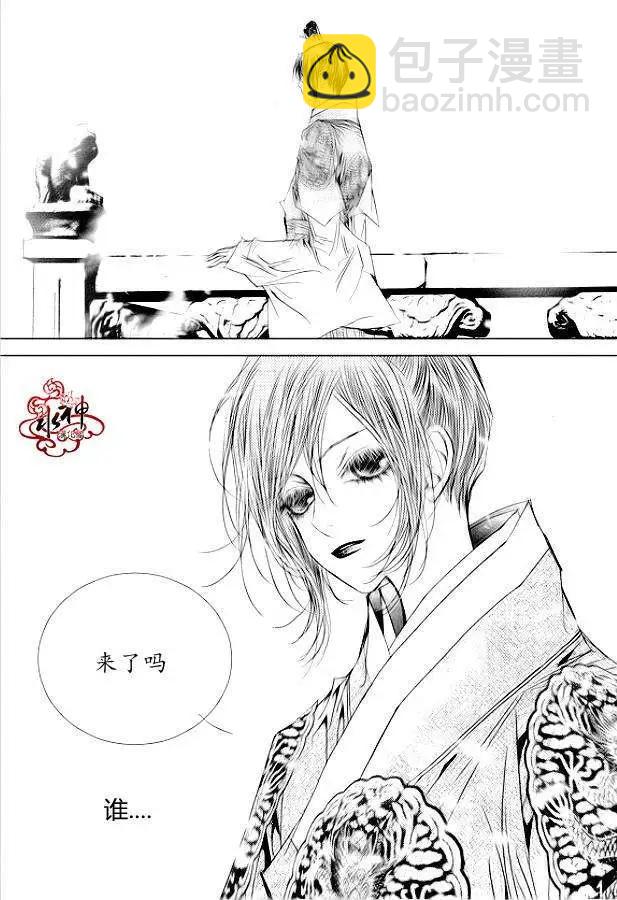 第15回19