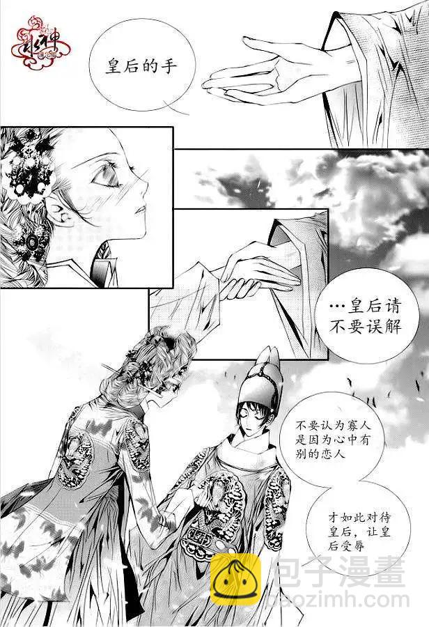 第15回2