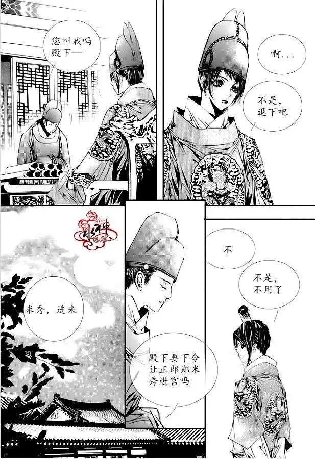 第15回21