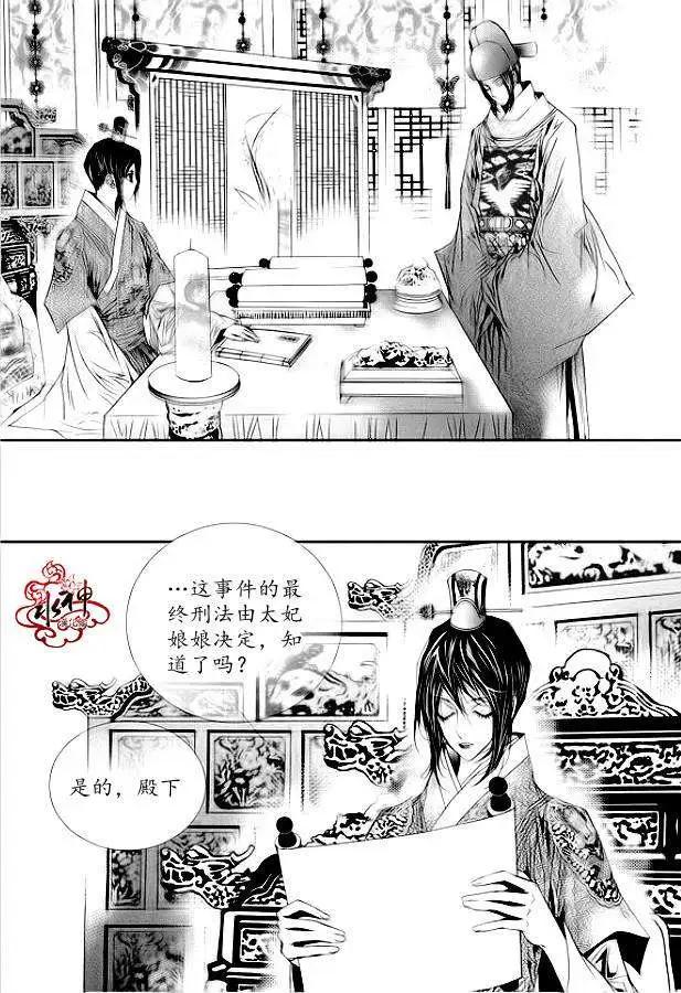 第15回23
