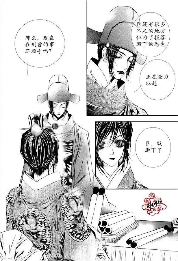 第15回24