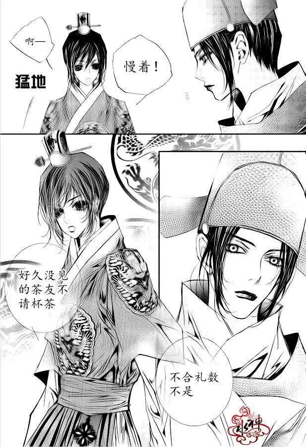 第15回25