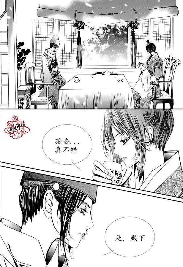 第15回26