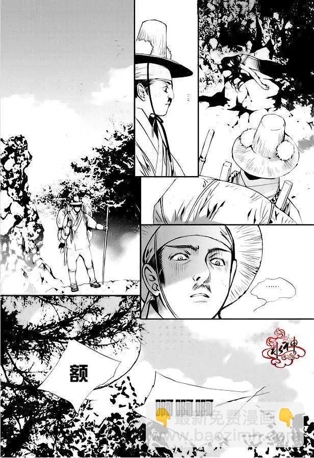 第15回28