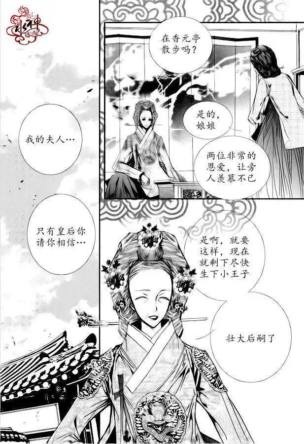 第15回3