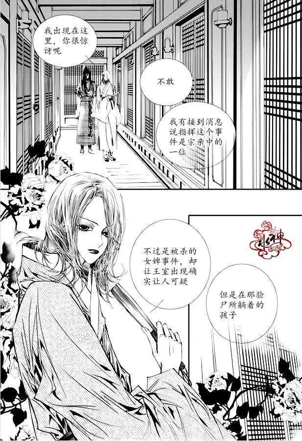 第15回31