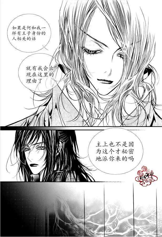 第15回32