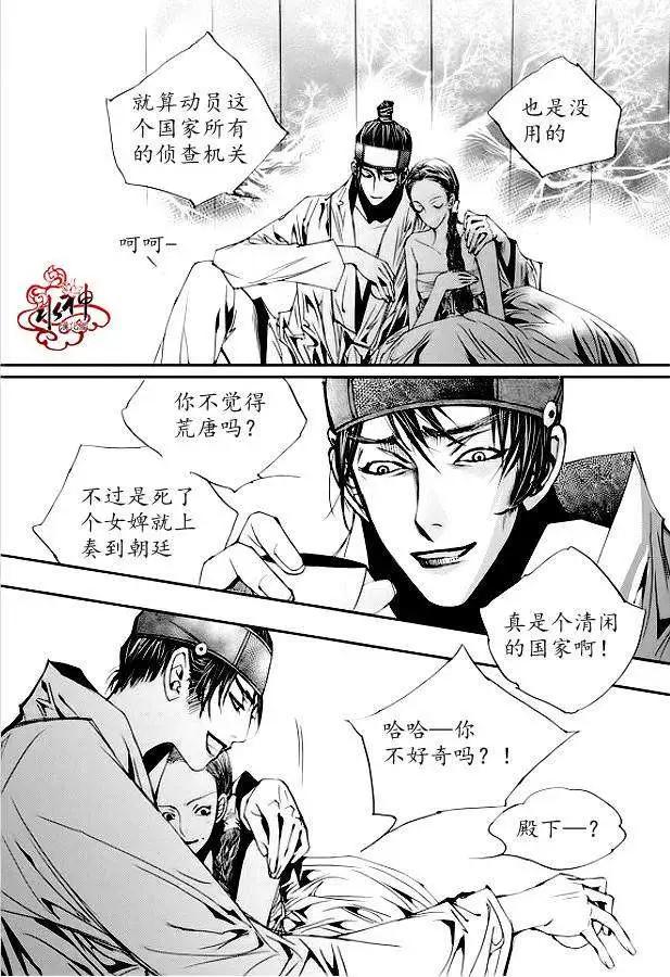 第15回33