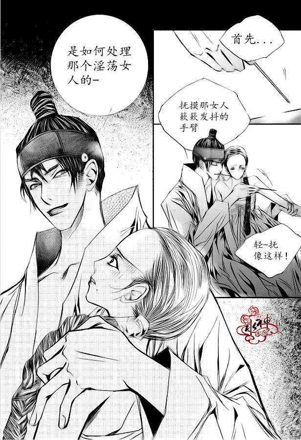 第15回34
