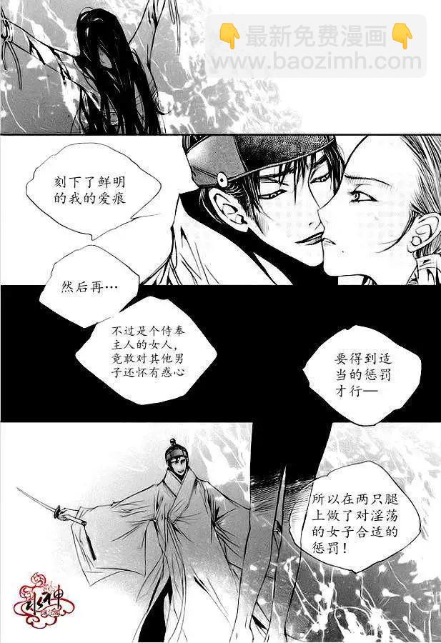 第15回35