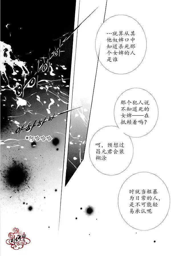 第15回36