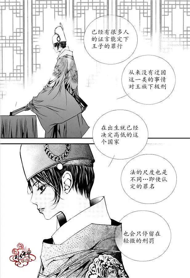 第15回37