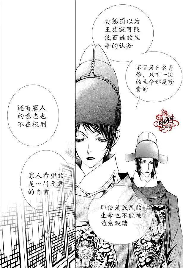 第15回38