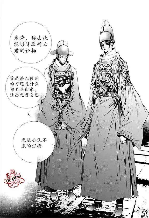 第15回39