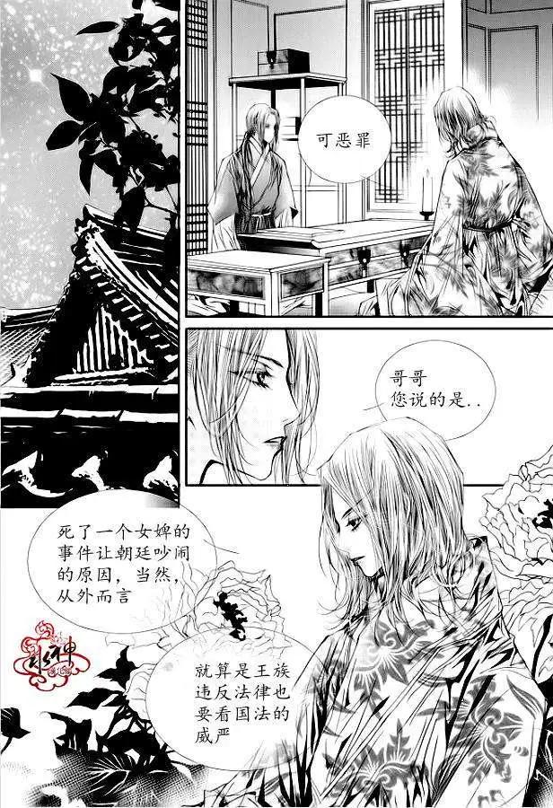 第15回40