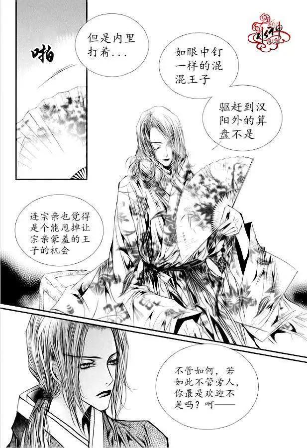 第15回41