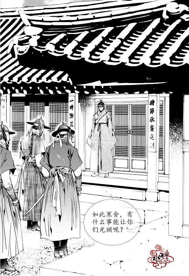 第15回43