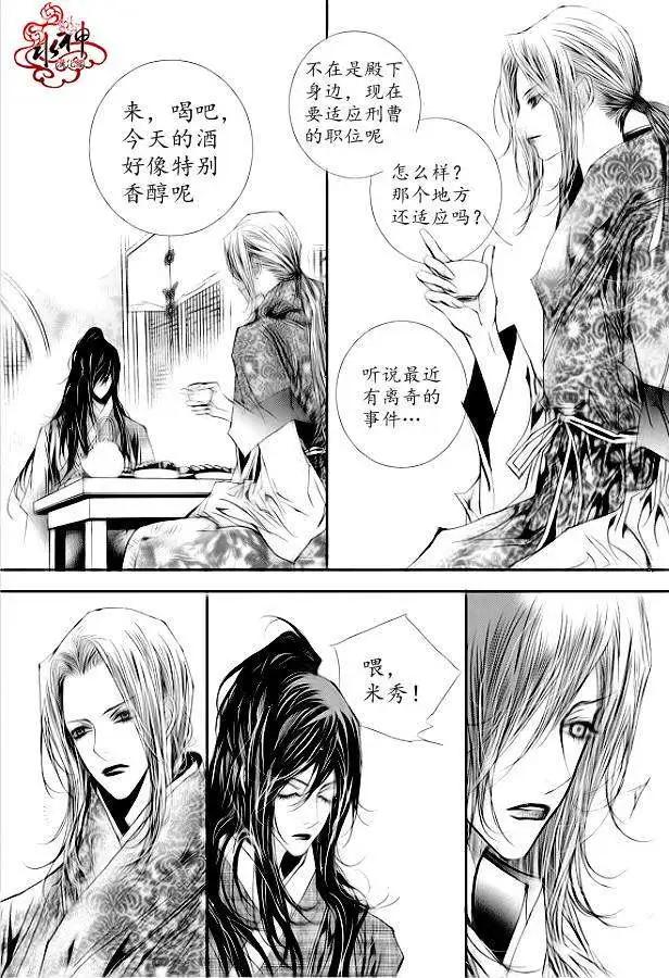 第15回6