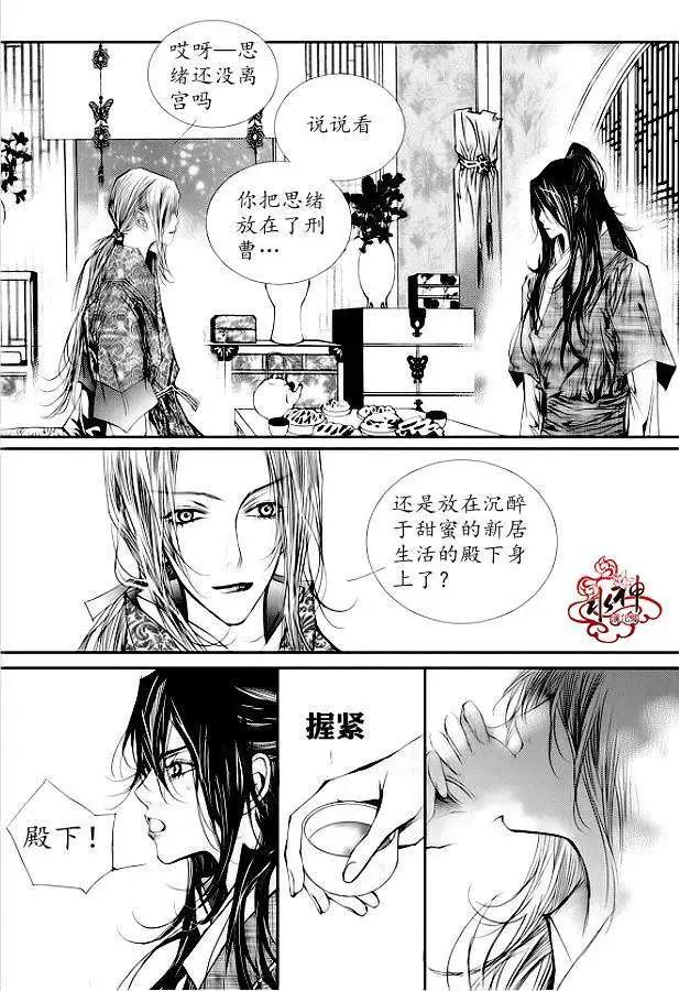 第15回7