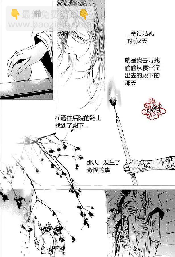 第15回8