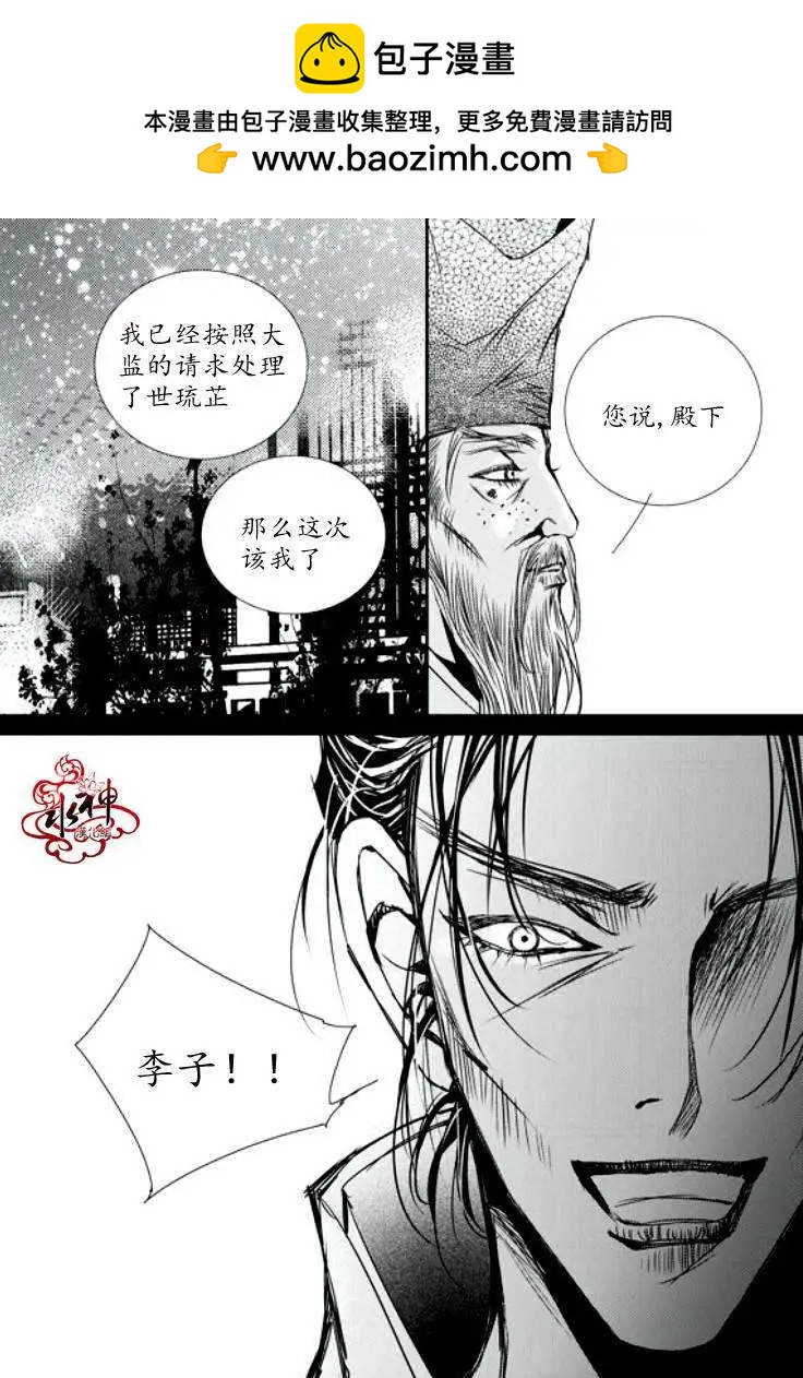 第32回1