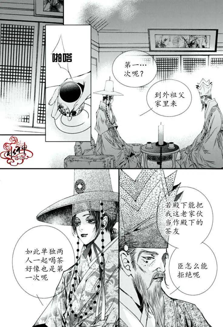第32回12