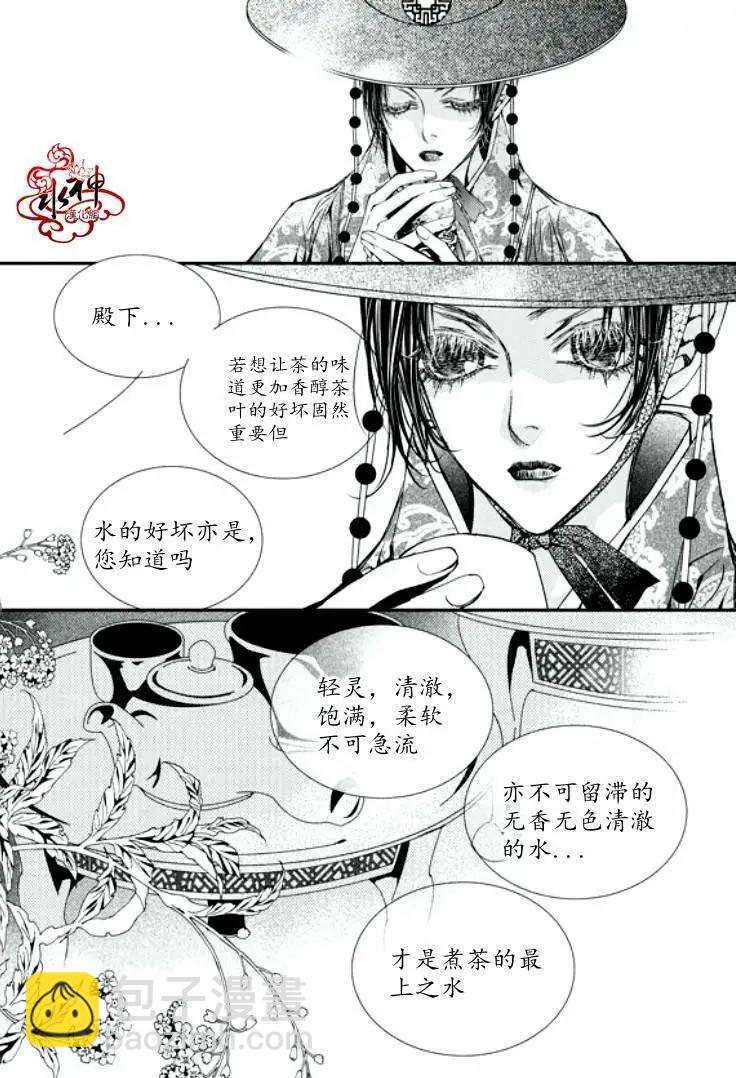 第32回13